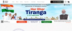 Har Ghar Tiranga